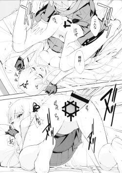 Page 22 of accident 2