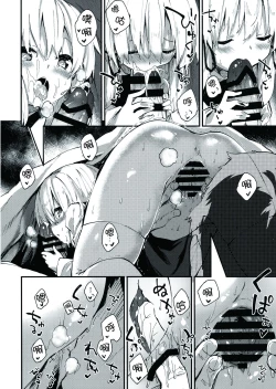 Page 10 of Suwako-chan to Sukebe Suru Hon