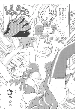 Page 12 of Outnumber