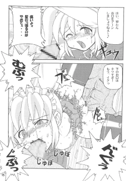 Page 17 of Outnumber