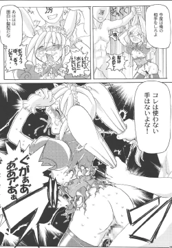 Page 20 of Outnumber