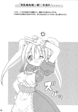 Page 25 of Outnumber