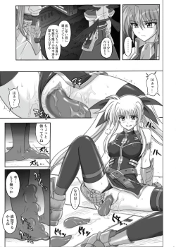 Page 100 of 850 & 860 & 865