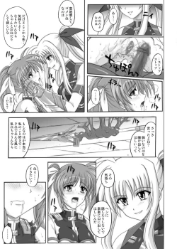 Page 106 of 850 & 860 & 865