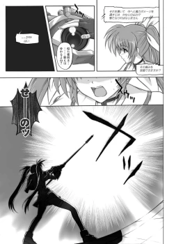 Page 130 of 850 & 860 & 865