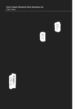 Page 68 of 850 & 860 & 865