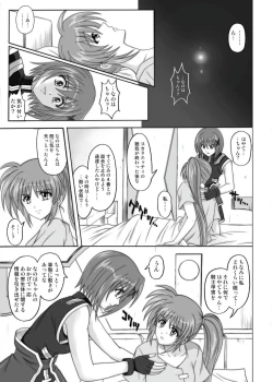 Page 80 of 850 & 860 & 865