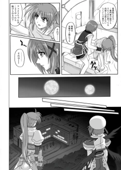 Page 81 of 850 & 860 & 865