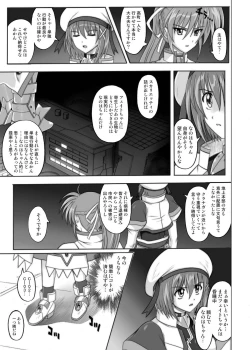 Page 82 of 850 & 860 & 865