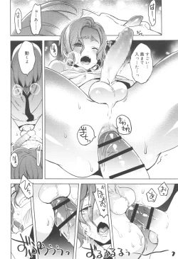 Page 176 of Koushoku Shounen Vol. 10