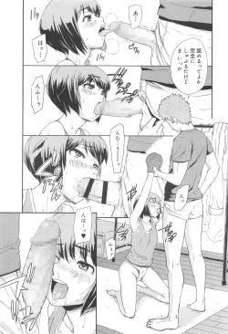 Page 225 of Koushoku Shounen Vol. 10