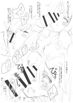 Page 3 of Adesugata Kantai Musume Zappon