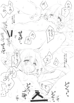 Page 4 of Adesugata Kantai Musume Zappon