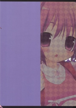 Page 18 of Toaru Kyoushi no Curriculum