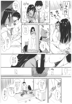 Page 103 of DL-DereMas Soushuuhen