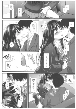 Page 11 of DL-DereMas Soushuuhen