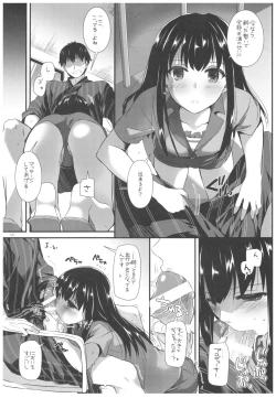 Page 120 of DL-DereMas Soushuuhen