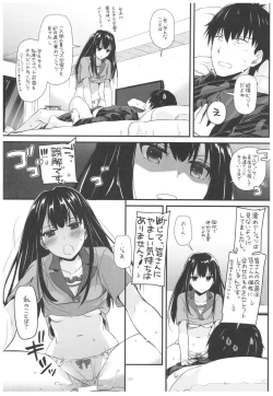 Page 130 of DL-DereMas Soushuuhen