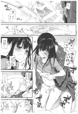 Page 136 of DL-DereMas Soushuuhen