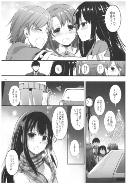 Page 144 of DL-DereMas Soushuuhen