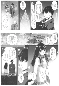 Page 145 of DL-DereMas Soushuuhen