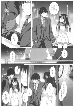 Page 147 of DL-DereMas Soushuuhen