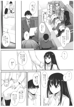 Page 165 of DL-DereMas Soushuuhen