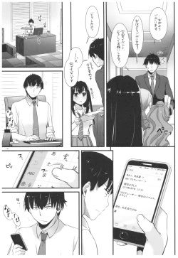 Page 170 of DL-DereMas Soushuuhen