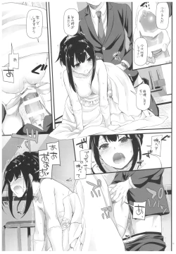 Page 188 of DL-DereMas Soushuuhen