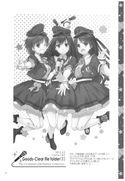 Page 20 of DL-DereMas Soushuuhen