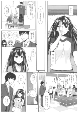 Page 25 of DL-DereMas Soushuuhen