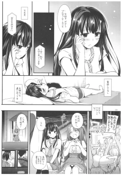 Page 27 of DL-DereMas Soushuuhen