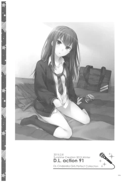 Page 3 of DL-DereMas Soushuuhen