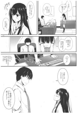 Page 48 of DL-DereMas Soushuuhen