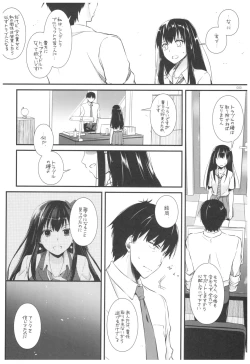 Page 49 of DL-DereMas Soushuuhen