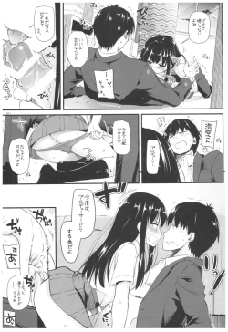 Page 60 of DL-DereMas Soushuuhen