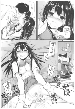 Page 67 of DL-DereMas Soushuuhen