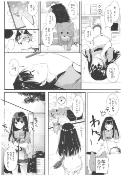 Page 93 of DL-DereMas Soushuuhen