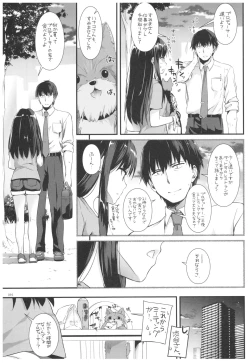 Page 94 of DL-DereMas Soushuuhen