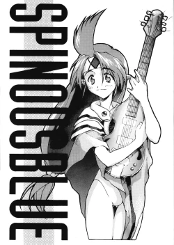 Page 1 of SPIN OUS BLUE