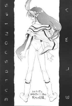 Page 2 of SPIN OUS BLUE