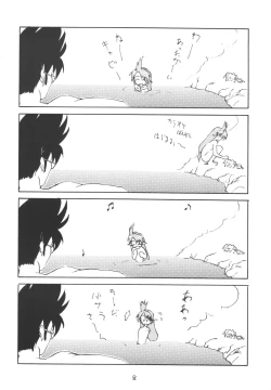 Page 7 of SPIN OUS BLUE