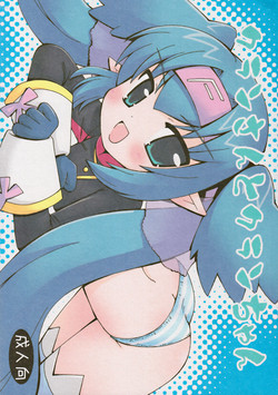 Download Klansan To Klanchan