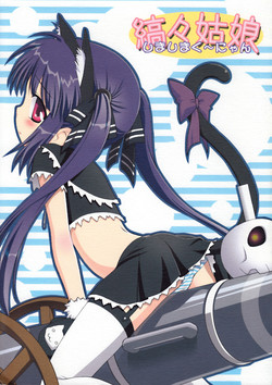 Download Shimashima Kooh-nyan