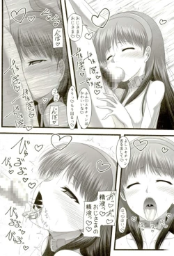 Page 12 of Amagiya no Waka Okami Hanjouki