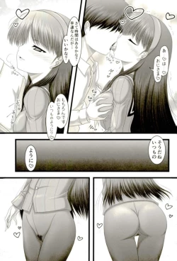 Page 5 of Amagiya no Waka Okami Hanjouki