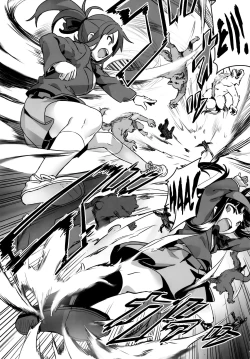 Page 6 of Hadakahime Honoka San Kyodai Osubuta vs Chounouryoku Shoujo!