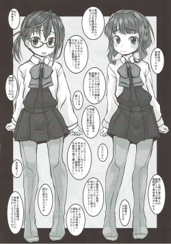 Page 21 of Yuugumo-gata Kanmusu ni Yoru Teitoku Kanri Nisshi. Sono Ichi Sono Ni Gappei Kaishuu Ban