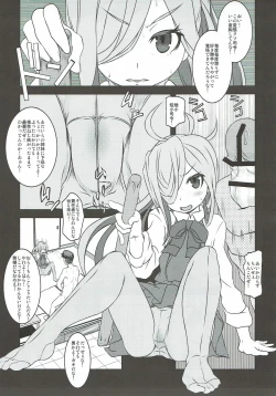 Page 32 of Yuugumo-gata Kanmusu ni Yoru Teitoku Kanri Nisshi. Sono Ichi Sono Ni Gappei Kaishuu Ban