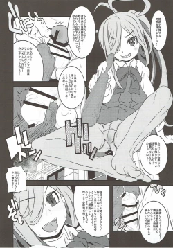 Page 33 of Yuugumo-gata Kanmusu ni Yoru Teitoku Kanri Nisshi. Sono Ichi Sono Ni Gappei Kaishuu Ban